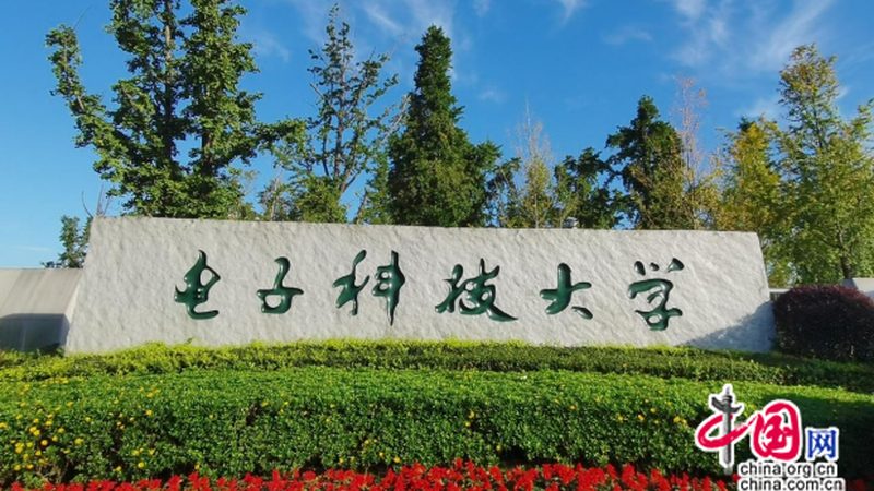 Gerber文件阻抗层：关键要求与注意事项