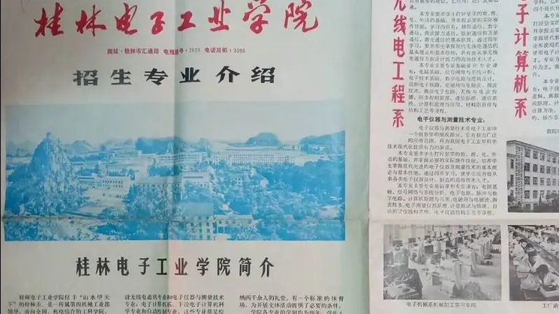 贴片元件安装：从原理到步骤的全面解析